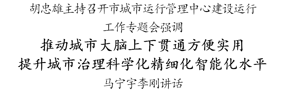 搜狗：澳门一码一肖一特一中2024-人大代表履职在线｜“城市更新”常谈常新，周三邀您提建议  第3张