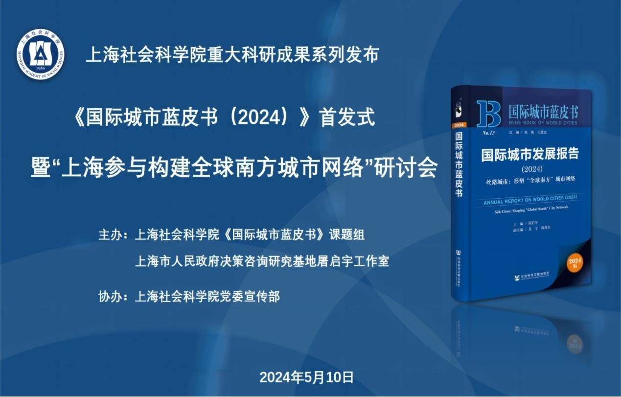 🌸猫眼电影【2024澳门天天六开彩免费资料】-光明区牵手深智城，打造全域智慧城市标杆示范区  第3张