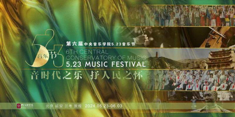 央视：澳门六开奖最新开奖结果-世界知名音响品牌亮相朝阳“音乐小镇”，有这些重量级新品