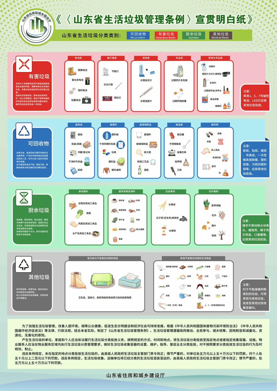 京东：澳门开奖记录开奖结果2024-中工网评丨到三四线城市工作，年轻人向往的是“不被定义的人生”  第4张