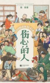 猫扑电影：新澳门开奖结果2024开奖记录查询官网-城事记 | 决胜城市发展未来，苏州靠什么？  第1张