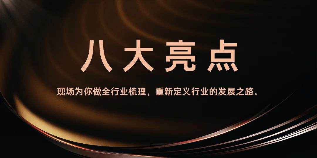 🌸知乎【2024一肖一码100%中奖】-用艺术创作反思“娱乐至上”，唤起人们对现实社会的更多关注  第2张