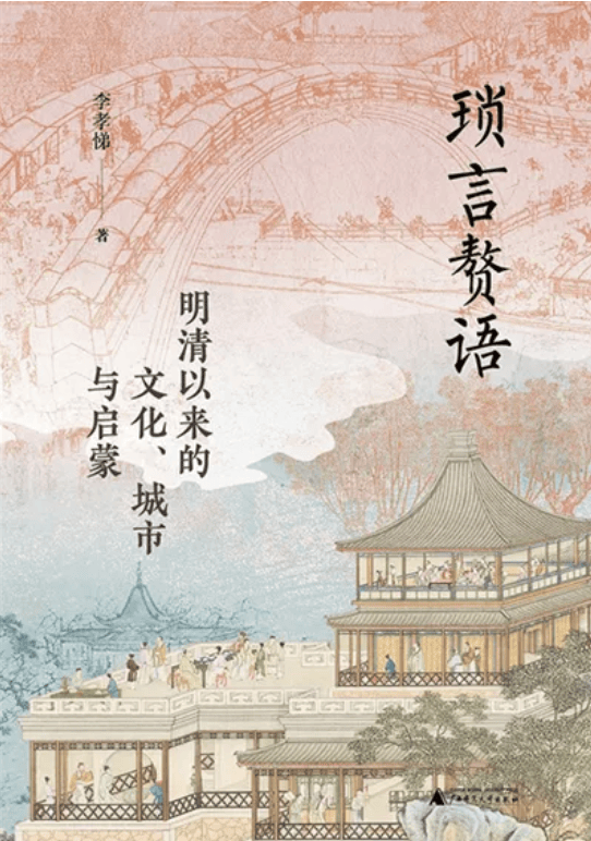 🌸澎湃新闻【新澳门精准资料大全管家婆料】-“小雨不积水，大雨不内涝，水体不黑臭，热岛有缓解” 厦门市出台举措推进海绵城市建设  第2张