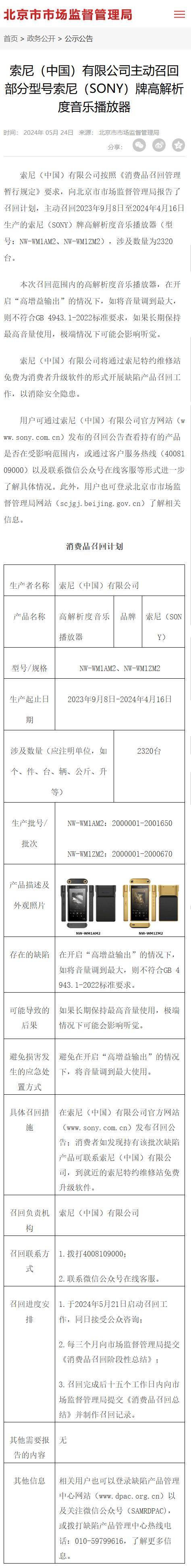 头条：新澳门内部资料精准大全-碧梨VS霉霉音乐大战升级！新专辑对决，网友热议火爆！  第2张