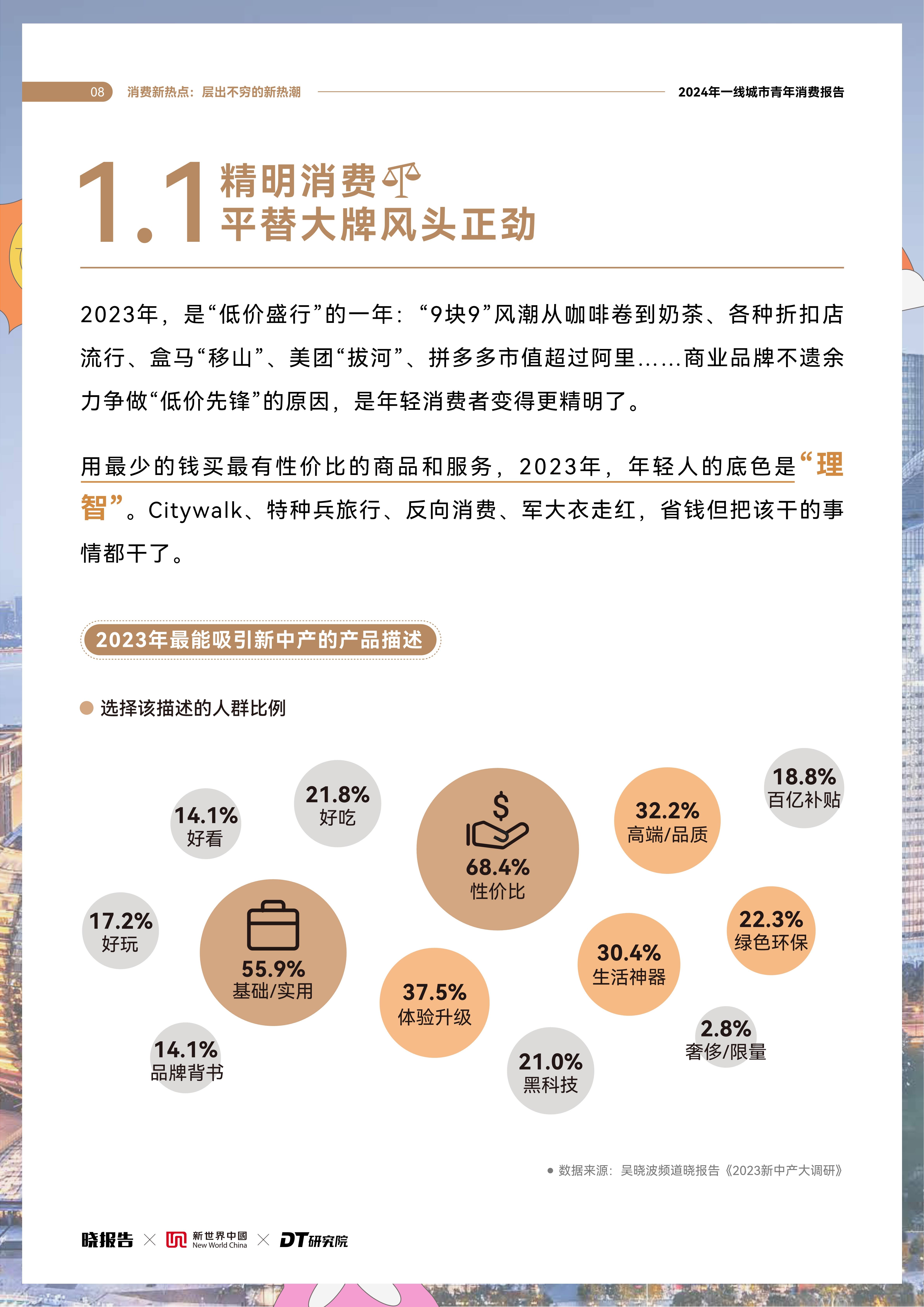 头条：澳门一码一码100准确-江西省省长：江西将高标准建设九江长江经济带重要节点城市