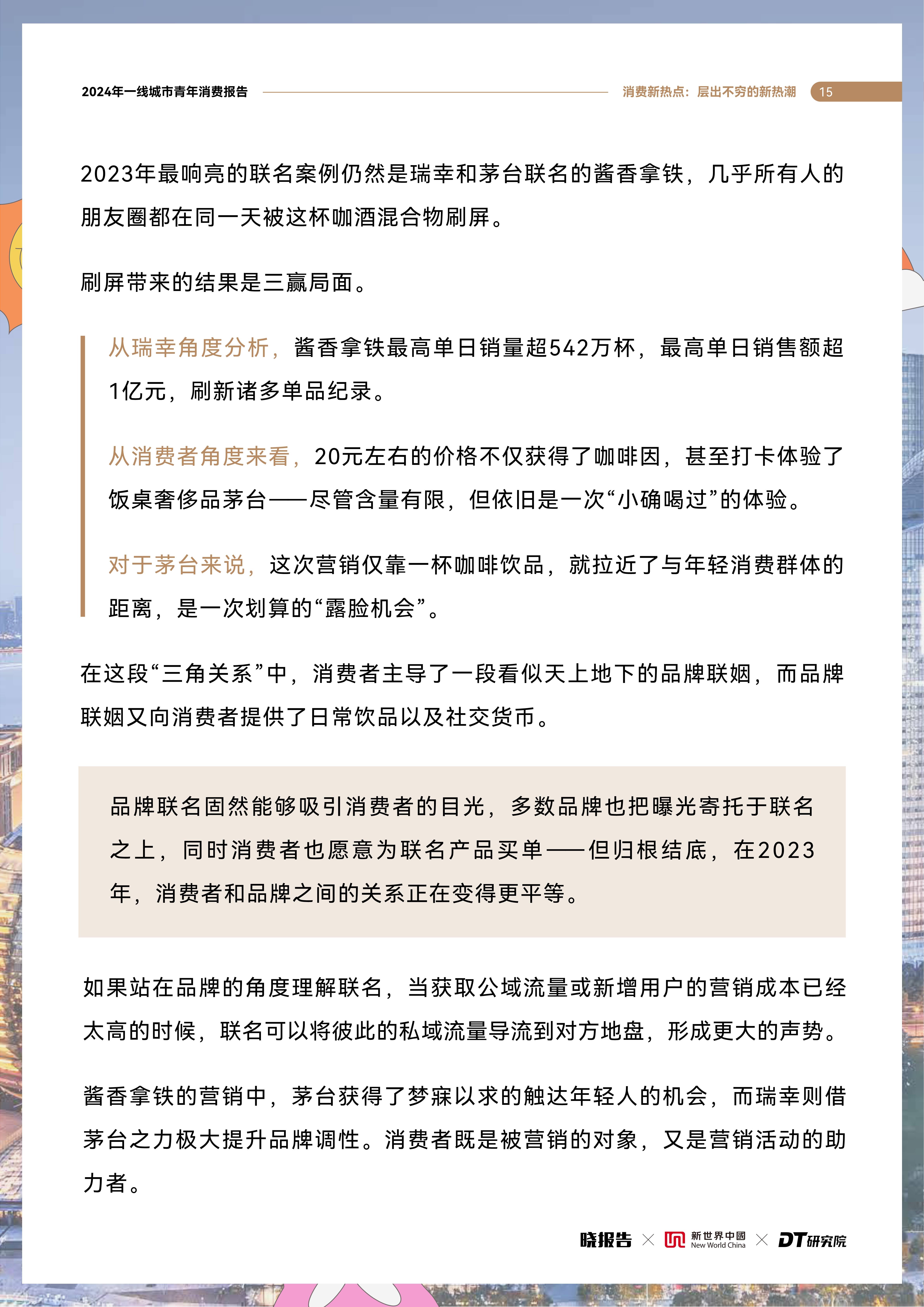 百度：新澳今天最新资料-城市医疗资源下沉要加速更要保质