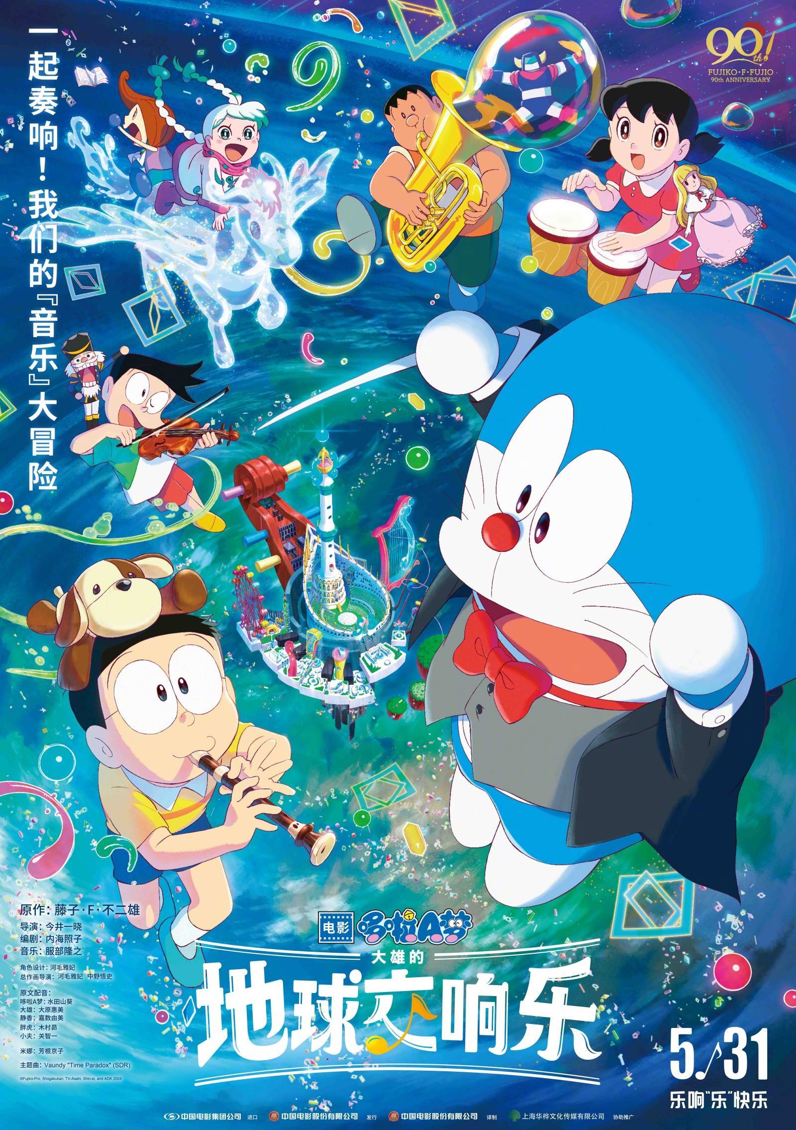 🌸趣头条【香港二四六开奖免费资料】-广西歌舞剧院原创音乐剧《血色湘江》在潍州剧场上演  第4张