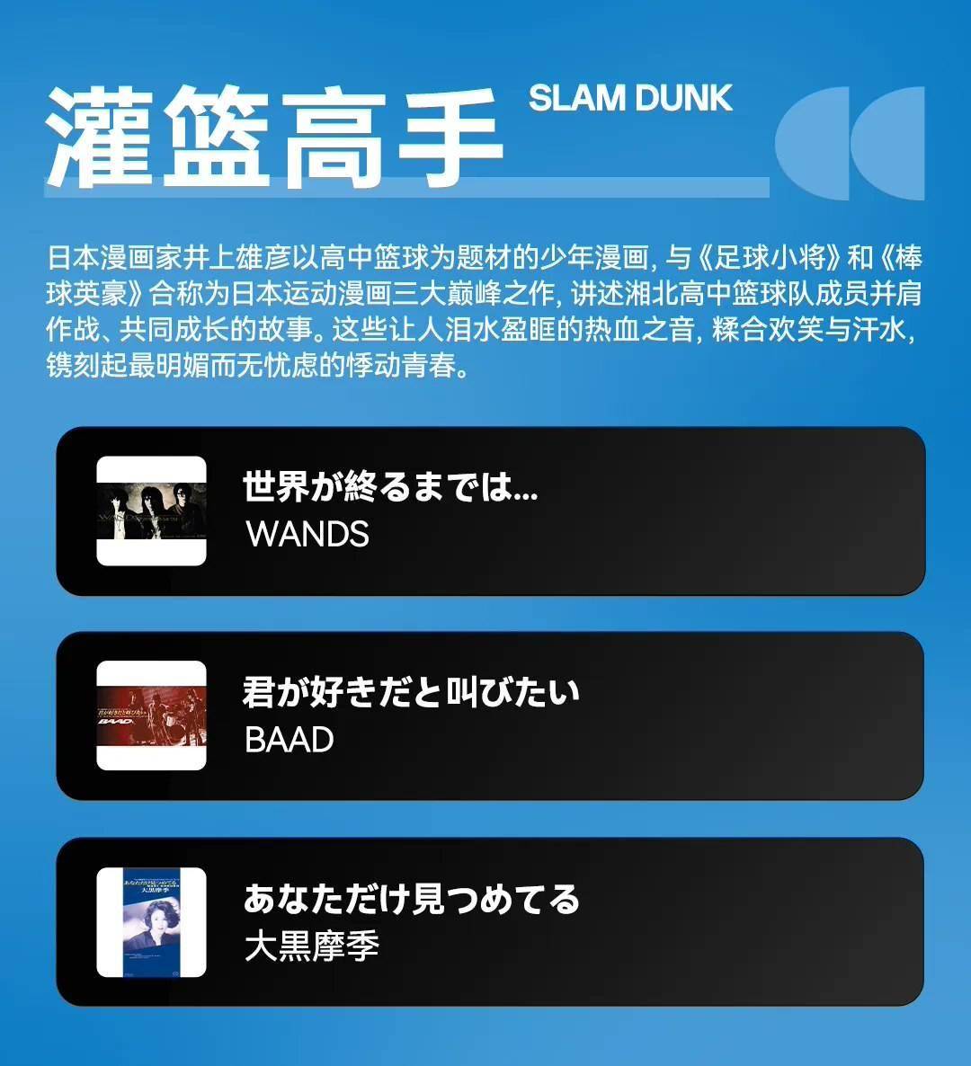 抖音：澳门一码一肖一特一中2024年-广州市黄埔军校纪念中学举办音乐研学活动  第3张