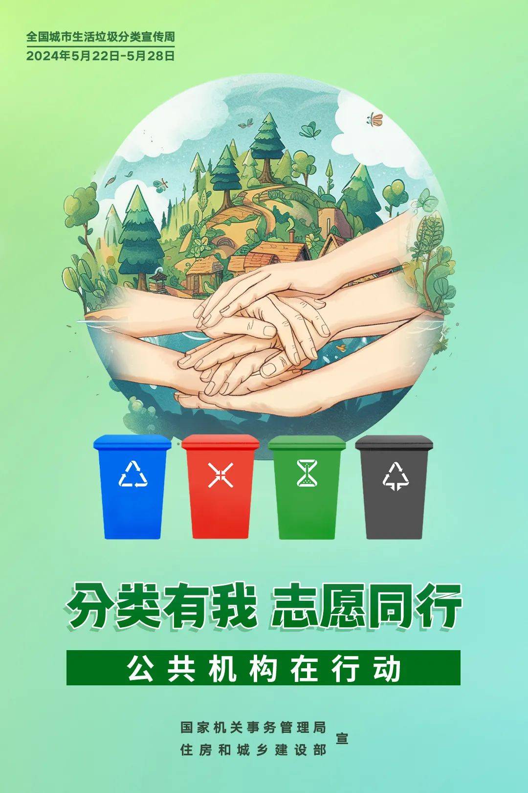 🌸虎牙【澳门一肖一码100%精准一】-福建两地入选首批深化气候适应型城市建设试点名单