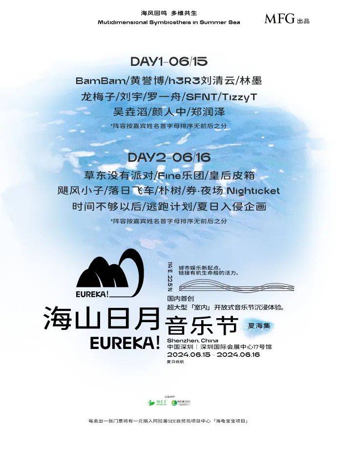 头条：新澳门内部资料精准大全-漫展、音乐节、微醺地图……石景山区推出近350余场暑期活动  第1张