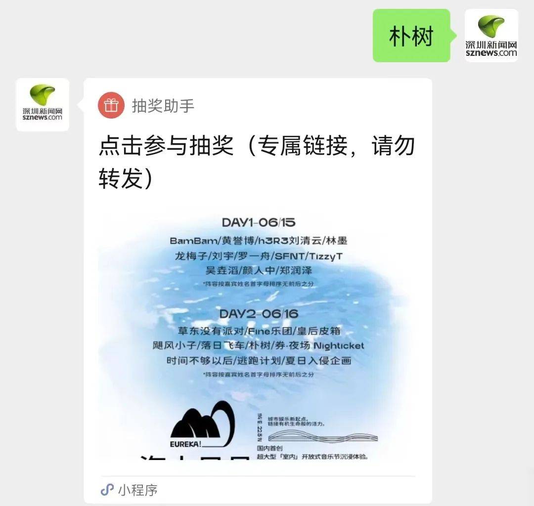 咪咕音乐：新澳门内部资料精准大全-祝贺！我省两位选手荣获2024中国音乐小金钟——长江钢琴第四届全国钢琴展演新秀奖和新人奖