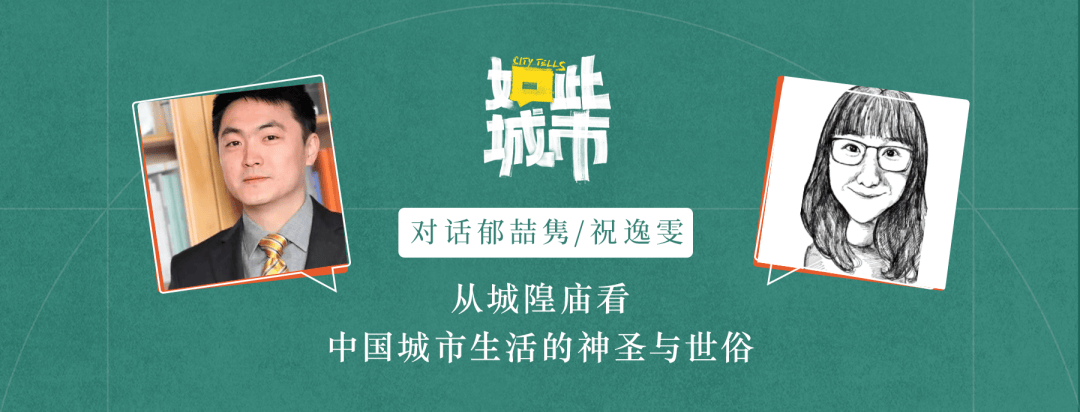 🌸优酷视频【2024澳门资料免费大全】-最具全球竞争力的中国城市，仍在“狂飙”。全球供应链创新之都，为何是它？