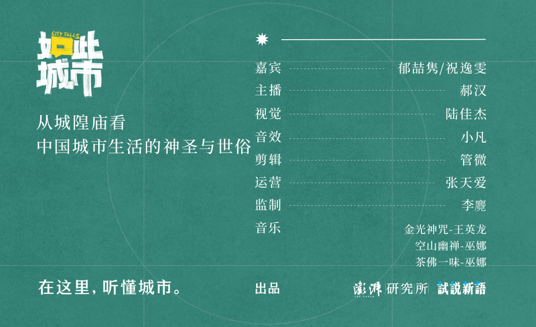 🌸趣头条【2024澳门特马今晚开奖】-四大场馆正式启用 万科未来城市升腾起“烟火气”  第1张