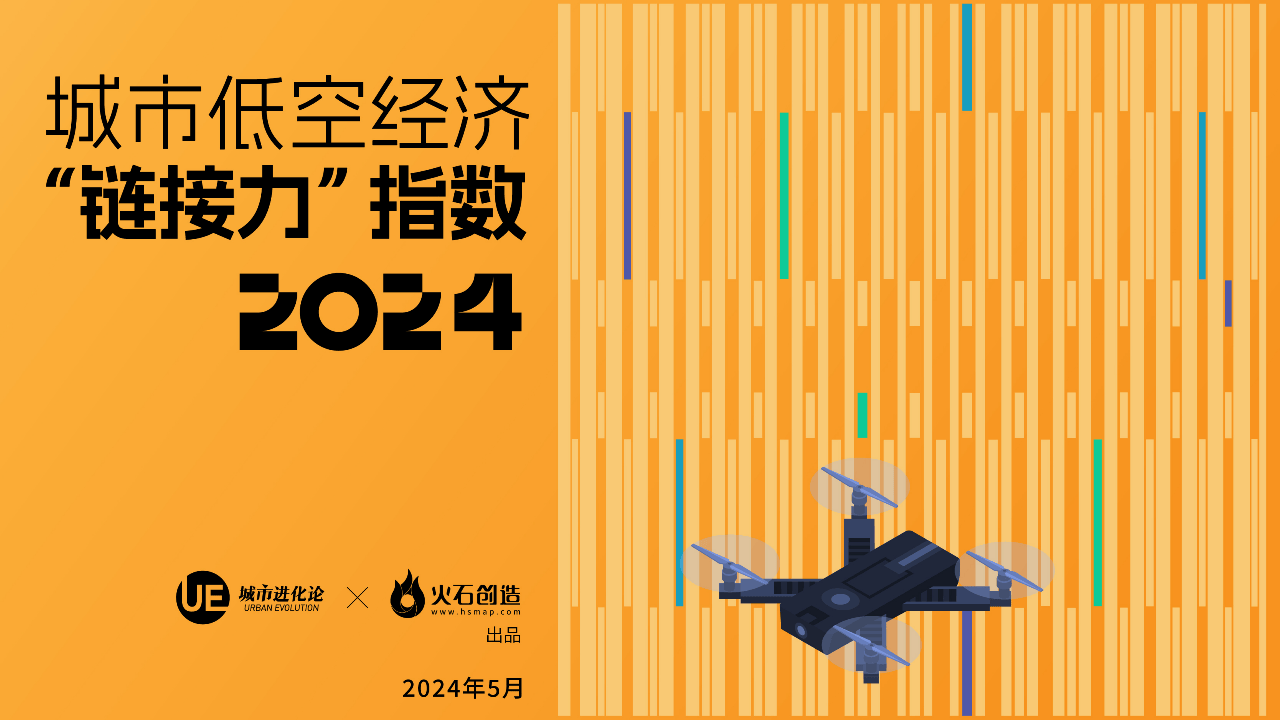 🌸优酷【新澳2024年精准一肖一码】-一场马拉松，一次对昌吉城市精神的精彩诠释——“国控杯”2024昌吉半程马拉松比赛侧记