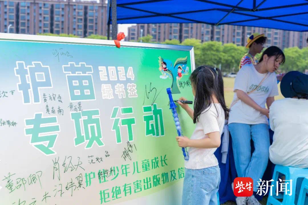 腾讯视频：新澳门内部资料精准大全2024-被折叠在城市缝隙里的人 | 何志森“布碎花花园”创作分享会  第3张