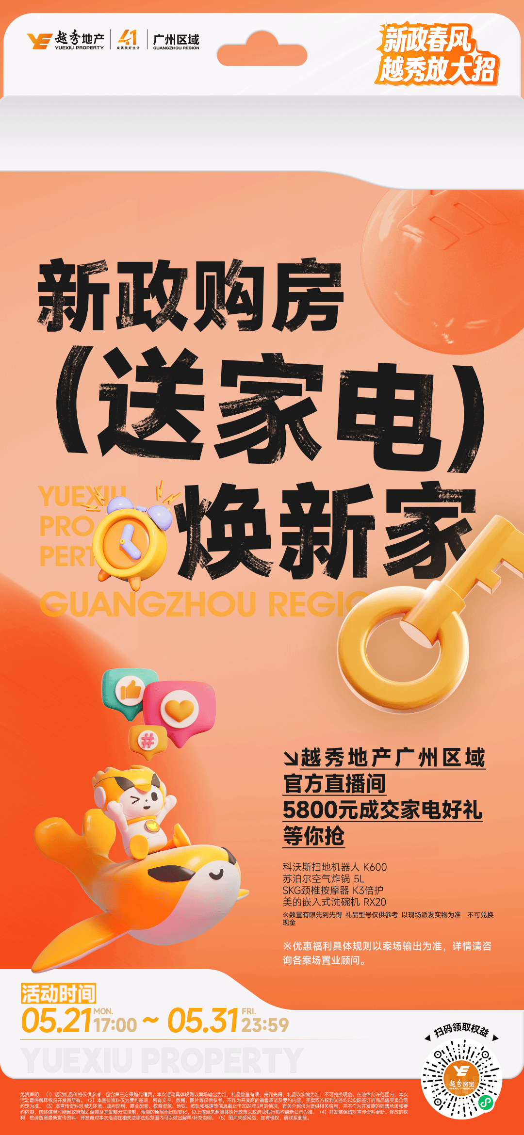 🌸影视风云【2024澳门资料大全正版资料】-【一线调研】太原——数智赋能 让城市管理“耳聪目明”  第1张