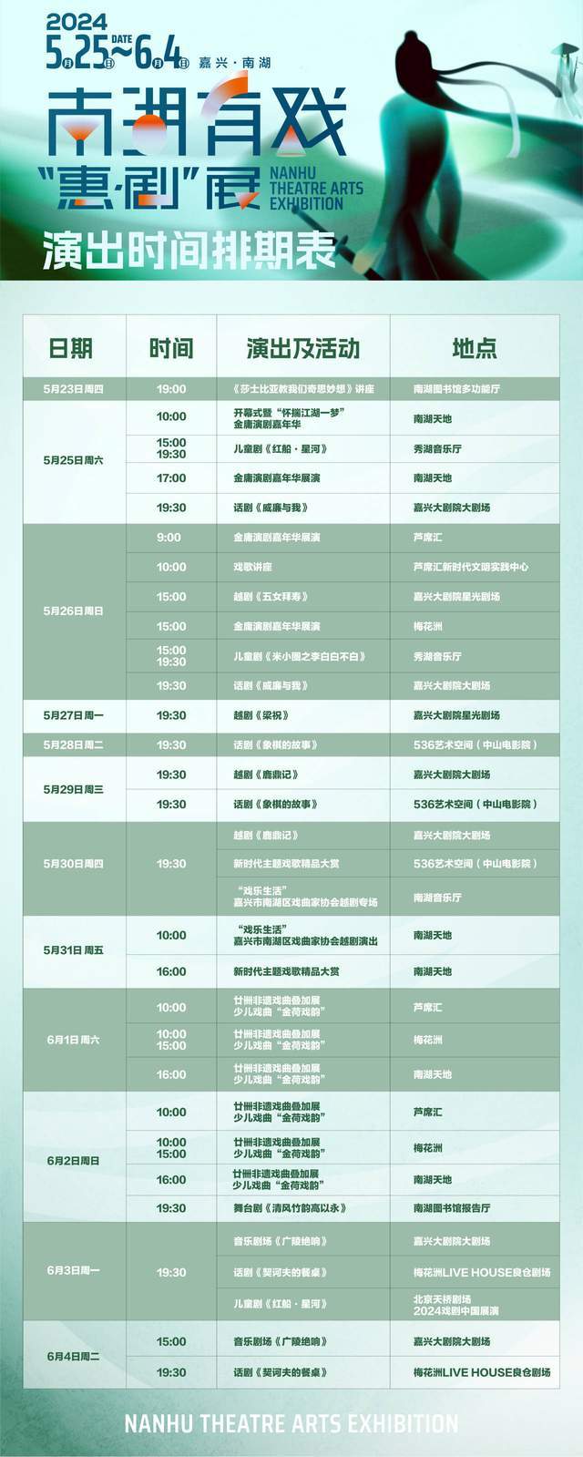 微博：新澳门内部资料精准大全2024-原报告丨越秀观樾，大观POD里城市公园开发模式  第2张