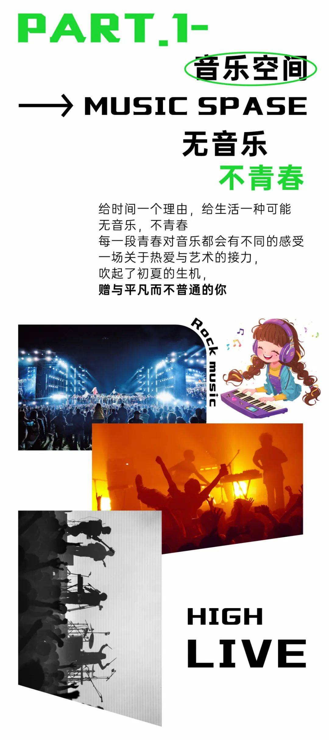 🌸新闻【2024澳门天天六开彩免费资料】-《最终幻想 14》广州交响音乐会 2024 将于 8 月 5 日至 6 日举行  第3张