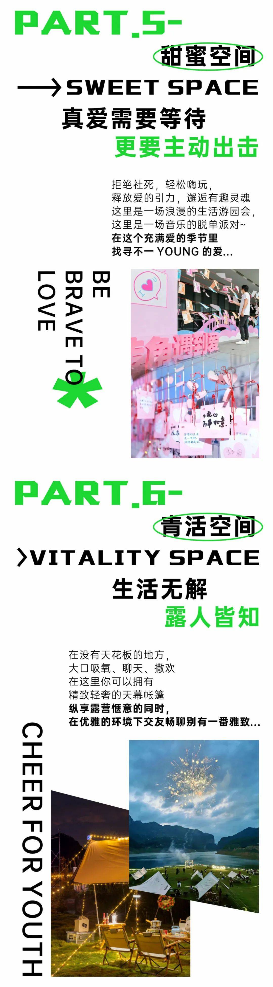 虎牙：澳门一码一肖一特一中2024年-湾区共新声、丝路共明天！2024年深圳“一带一路”国际音乐季拉开大幕  第2张