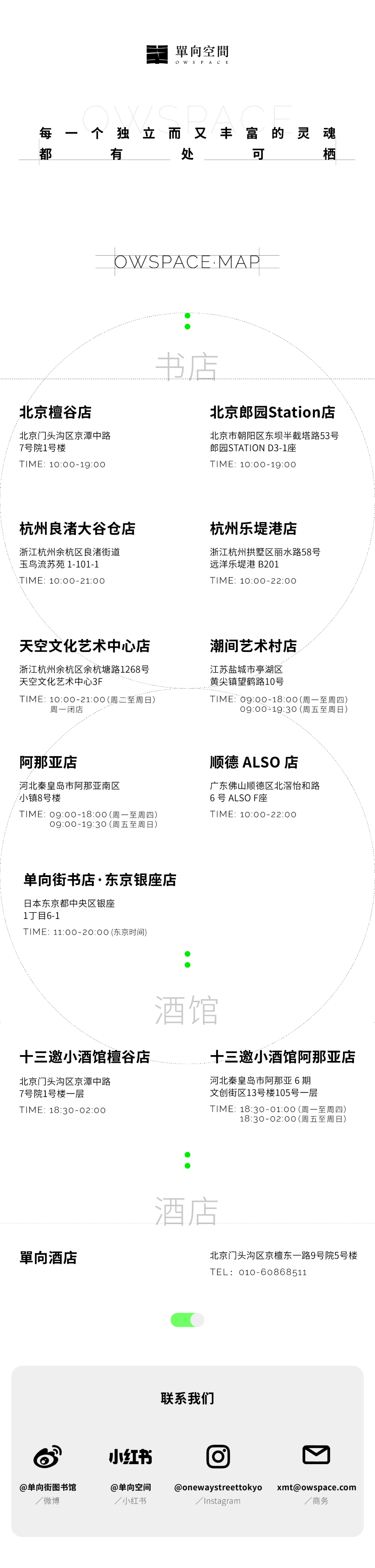 🌸酷我音乐【2024一肖一码100精准大全】-猫眼娱乐(01896.HK)涨超4%，截至发稿，涨4.16%，报8.01港元，成交额1027.02万港元  第4张