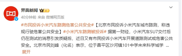 优酷视频：澳门一码一肖一特一中今天晚上开什么号码-罗曼诺·王者杯城市快闪登陆深圳，霸气跨界完美收官！  第1张