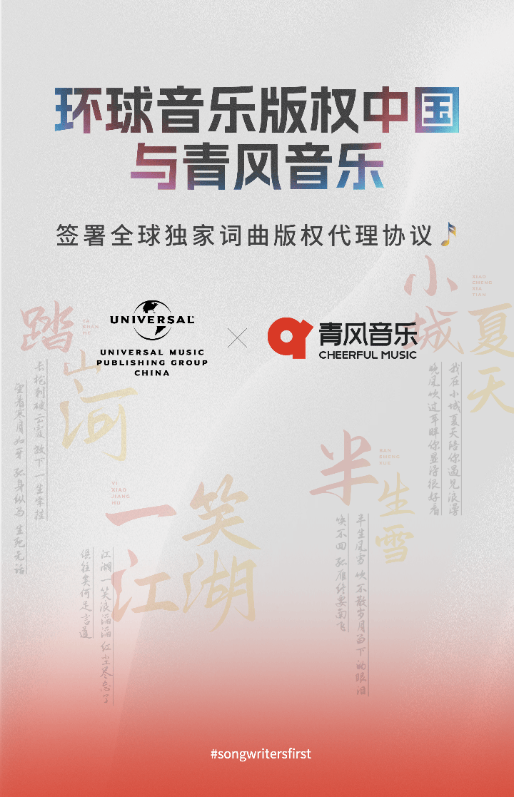 头条：新澳门内部资料精准大全-济南高新区音乐教师开展音乐学科大单元教学培训活动  第3张