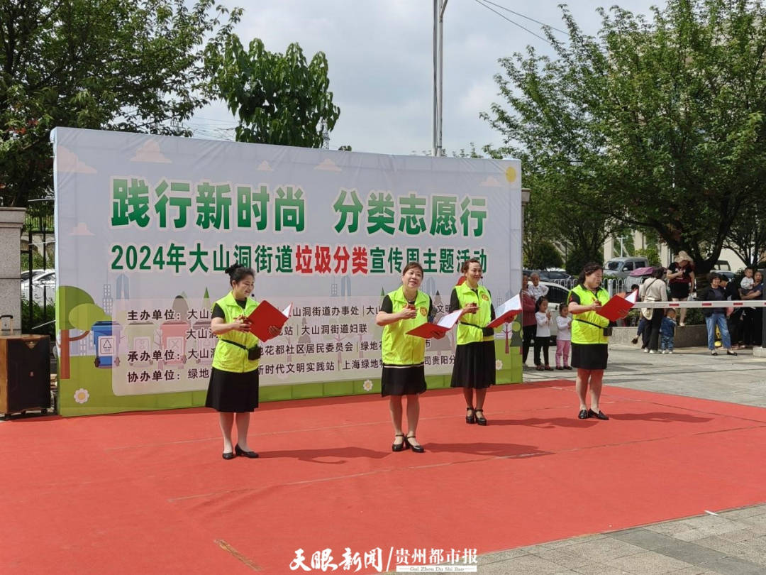 土豆视频：新澳门内部资料精准大全-铸师魂，树师风——广西城市职业大学举行师德师风建设讲座  第2张