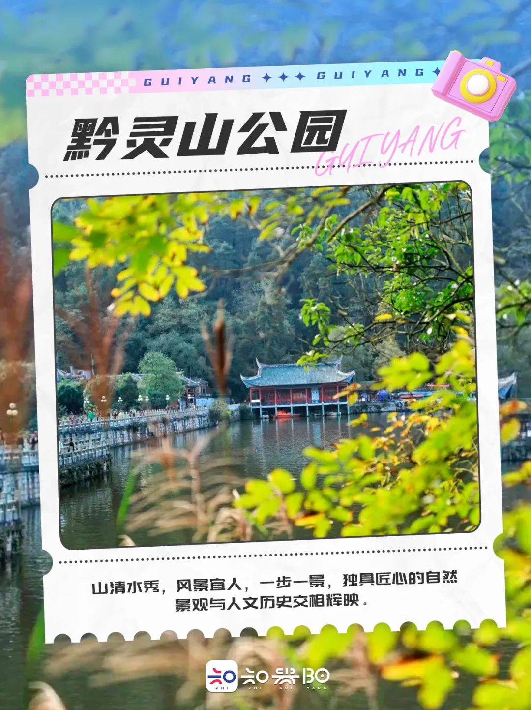 🌸贴吧【新澳门一码一肖100精确】-2024年贵州省城市生活垃圾“分类达人说”演讲比赛顺利举行