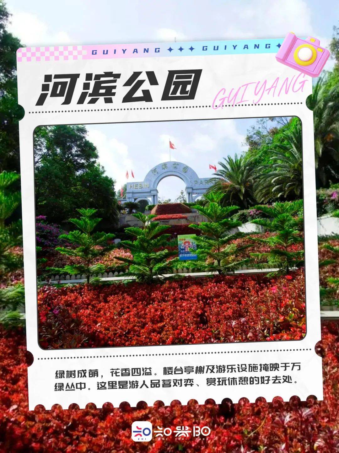 皮皮虾：澳门管家婆一肖一码100精准-携手节电共创绿色城市 2024年国网上海电力节能宣传周启动  第6张