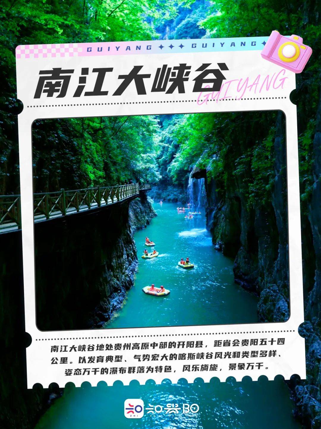 🌸影院365【管家婆一肖-一码-一中一特】-音乐+文旅，山东探索将“粉丝热”转为“城市热”  第1张