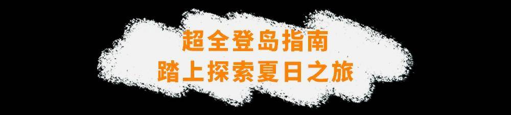 今日：澳门六开奖结果2024开奖记录查询-一线城市的新贵，不妨松弛一点  第3张