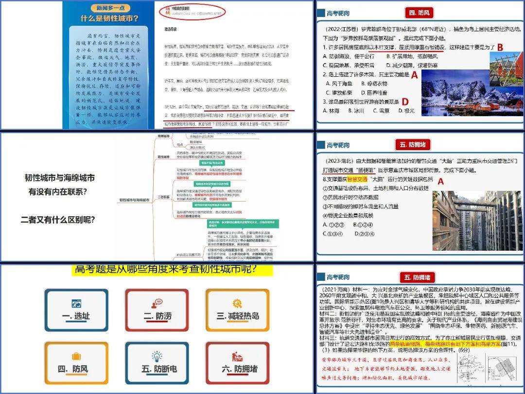 虎牙直播：2024年正版资料免费大全-“一米视角”的北京有多暖？儿童友好城市建设有了新进展