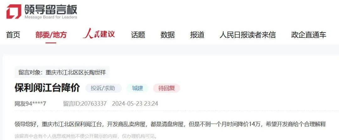 皮皮虾：澳门资料大全正版资料2024年免费网站-多图直击！带你看强国星主播·与城市共进 2024新青年音乐节新声计划乐队选拔赛（济宁站）超燃现场  第4张