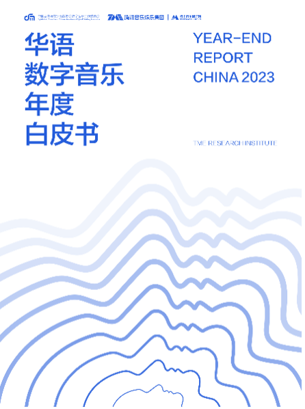 今日头条：澳门一码一肖100准今期指点-共庆回归！深澳青年音乐会在深圳音乐厅举行