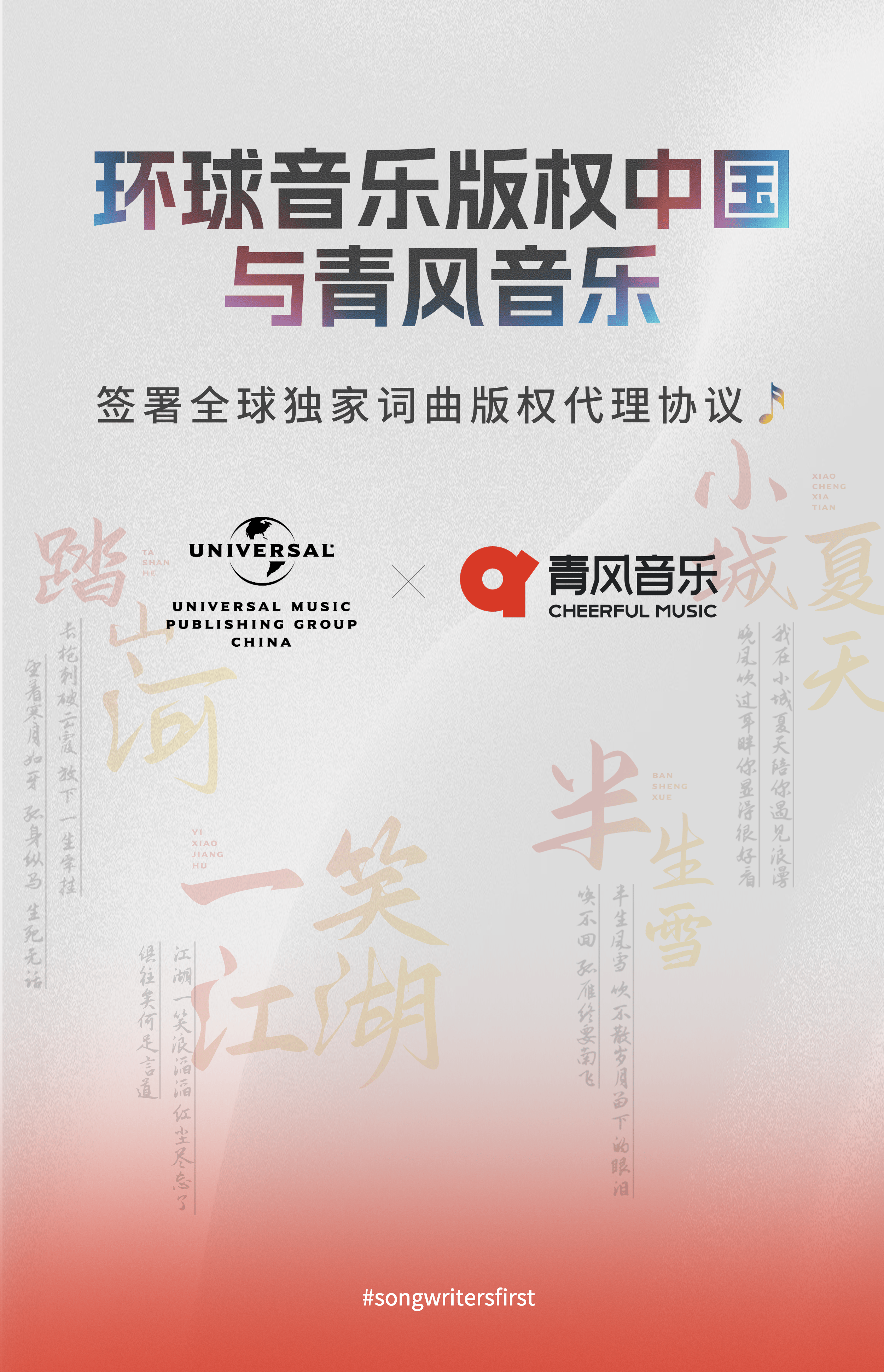 高德：澳门一码一肖100准确率的信息-研报掘金｜中金：上调云音乐目标价至114港元 维持“跑赢行业”评级  第3张