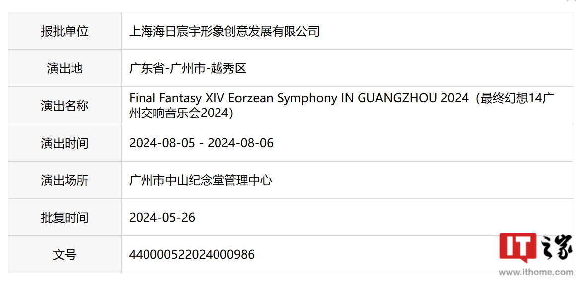 京东：新澳门内部资料精准大全-赵雷、胡德夫等海滩上放歌，2024阿那亚·虾米音乐节吸引数万乐迷  第4张