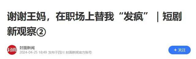 优酷视频：澳门一码一肖一特一中今天晚上开什么号码-济南城市建设集团及多家子公司荣获2024年“安全生产月”活动省、市级表彰  第1张