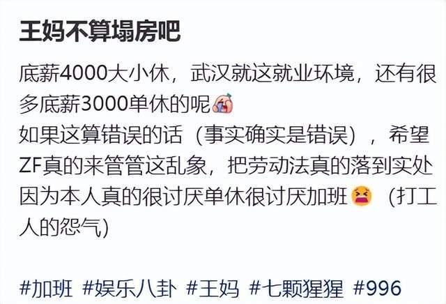 神马：2024澳门正版资料免费大全-2024年世界城市日中国主场活动将在威海举办！  第2张