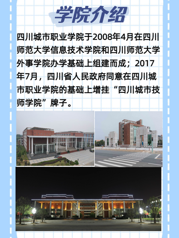 🌸神马【新澳彩资料免费资料大全】-山东省第二届城市生活垃圾分类宣传周启动仪式于济南召开  第1张