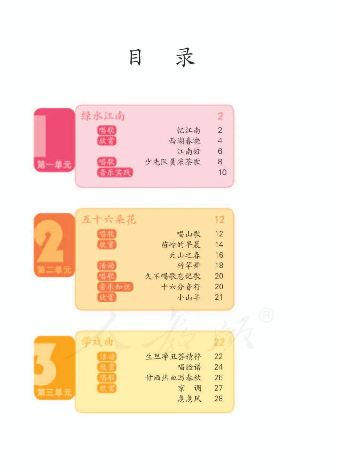 🌸芝士超人【2024澳门特马今晚开奖】-云音乐（09899.HK）6月6日收盘涨0.09%，主力资金净流入457.22万港元