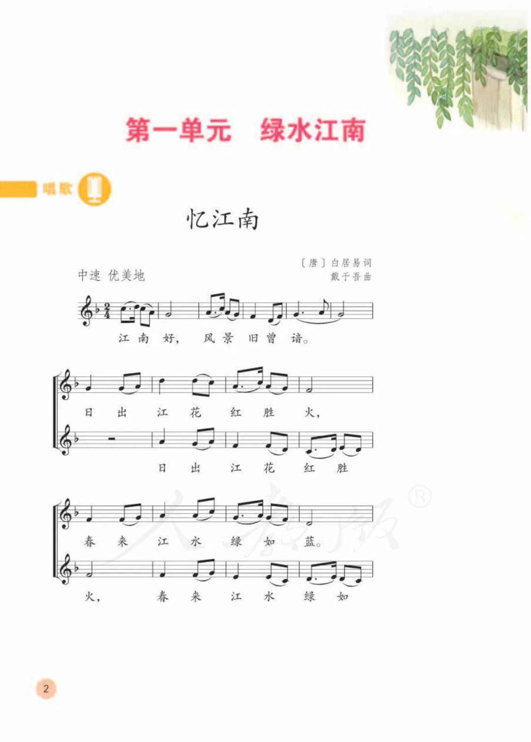 腾讯视频：管家婆一肖一码100%准确-儿童剧、音乐会、魔术表演……儿童节深圳演出市场精彩不断 30余台演出迎快乐六一  第6张