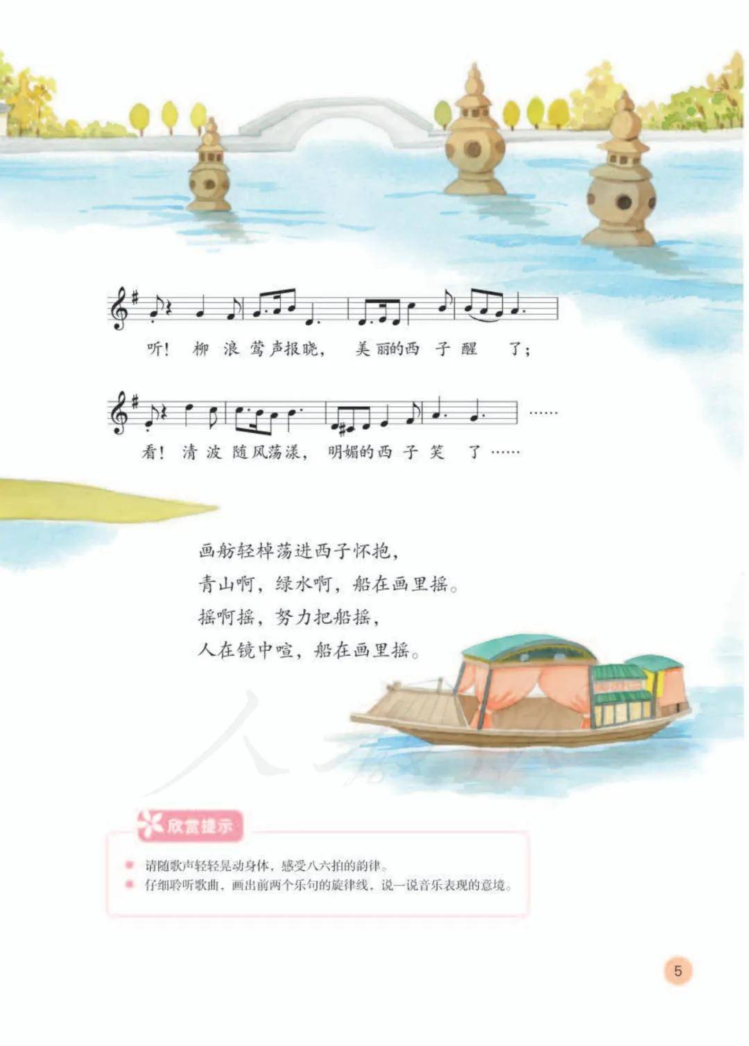 🌸神马【新澳彩资料免费资料大全】-浙江成立传统音乐专业委员会，让中华千年古韵奏响时代新声  第1张