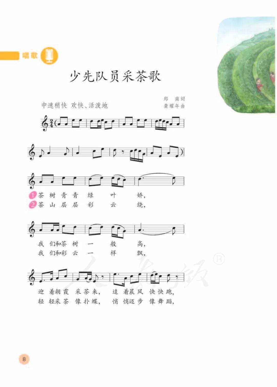 饿了么：澳门一码中精准一码资料-有回音 ｜ 深圳一公寓楼顶经营音乐餐吧扰民 回应：停业拆除  第3张