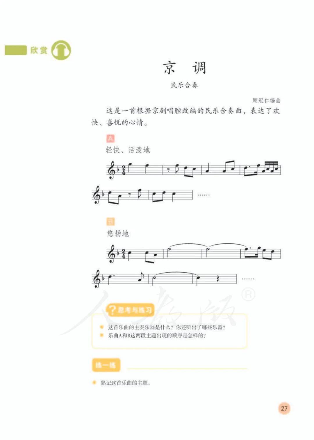 🌸酷狗音乐【澳门王中王100%的资料】-2024科龙空调×德州新青年音乐节，20秒凉爽助力欢乐一夏！