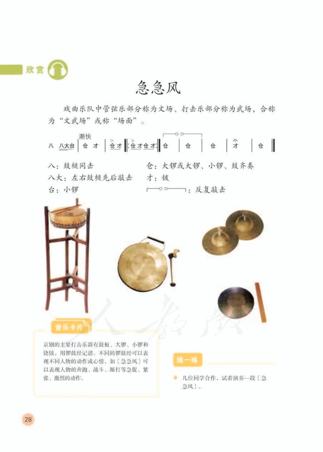 🌸皮皮虾【最准一肖一码一一子中特】-飞傲推出 SR11 流媒体音乐接收器：支持 Roon Ready，售 599 元  第3张