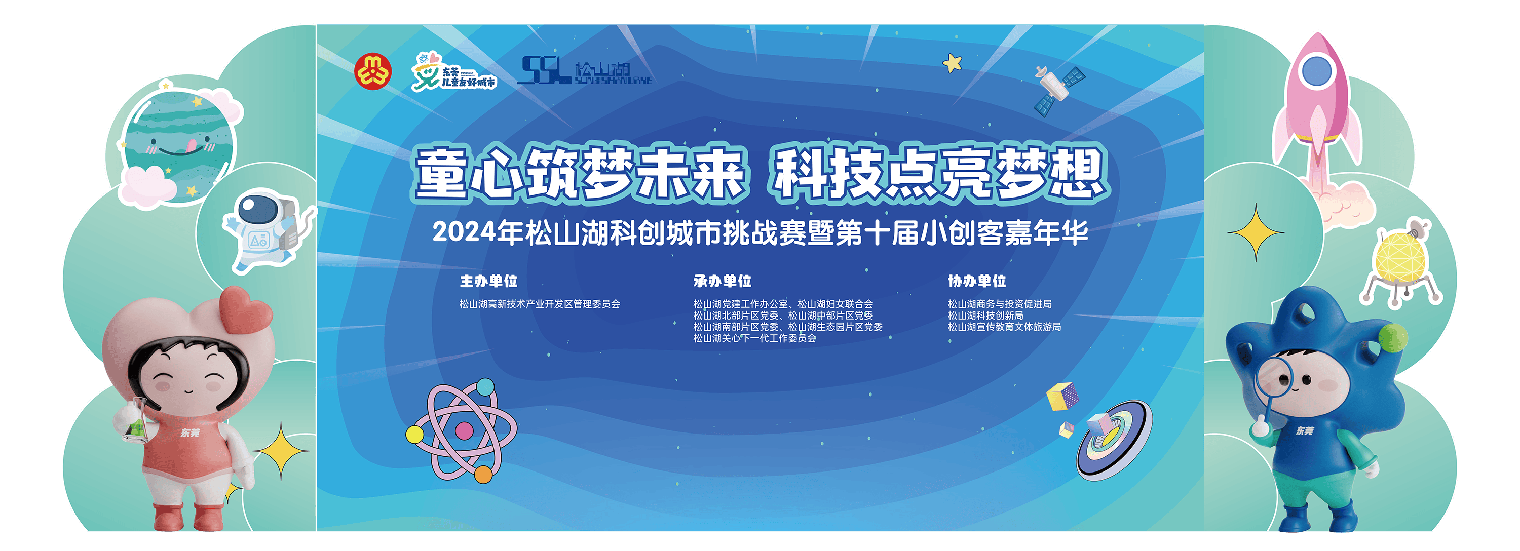 新京报：新澳门资料大全正版资料2023-“榕易谈”塑造城市新风尚，为“村超”注入新活力  第3张