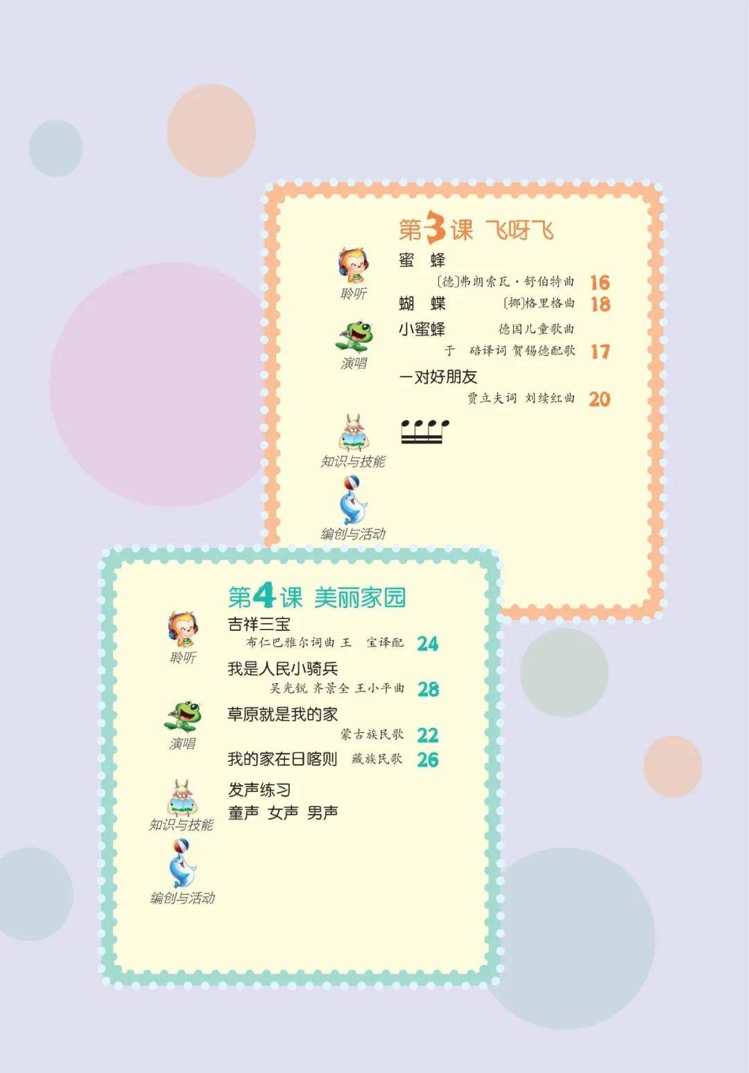 🌸搜狐视频【澳门平特一肖100%免费】-浦东爱乐乐团挂牌一周年，艺术家以精彩交响音乐会献礼“七一”