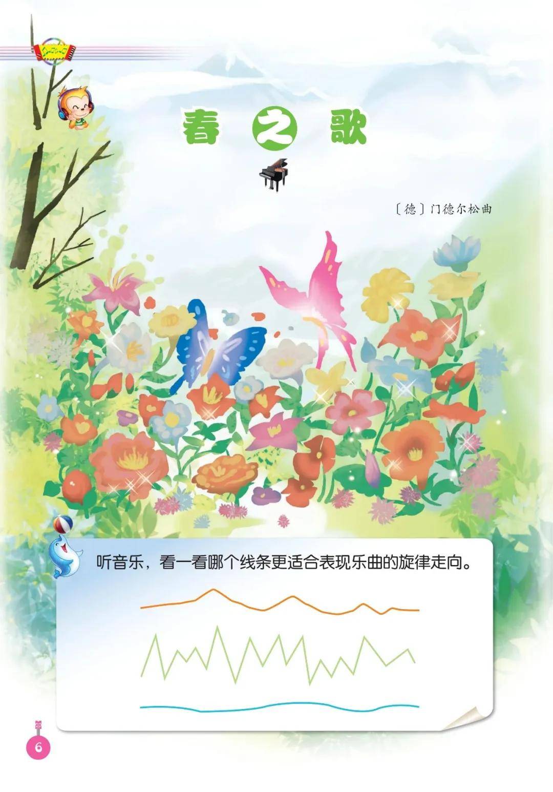 小咖秀短视频：澳门一码一码100准确-阵容公布！成都又一音乐节定档官宣！  第5张