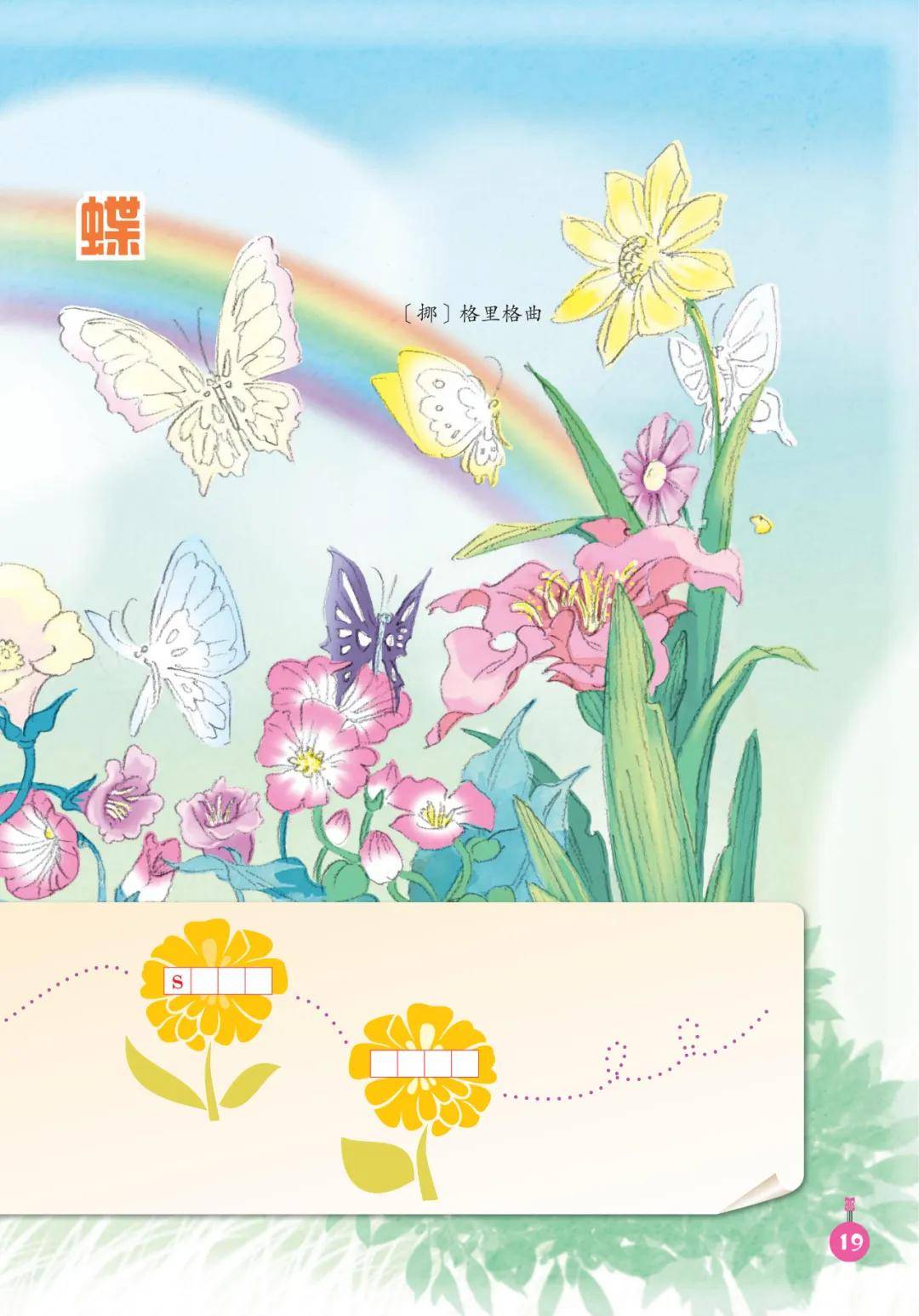 🌸影视风云【2024澳门资料大全正版资料】-中秋假期相约模式口，潮流音乐点燃驼铃古道  第1张