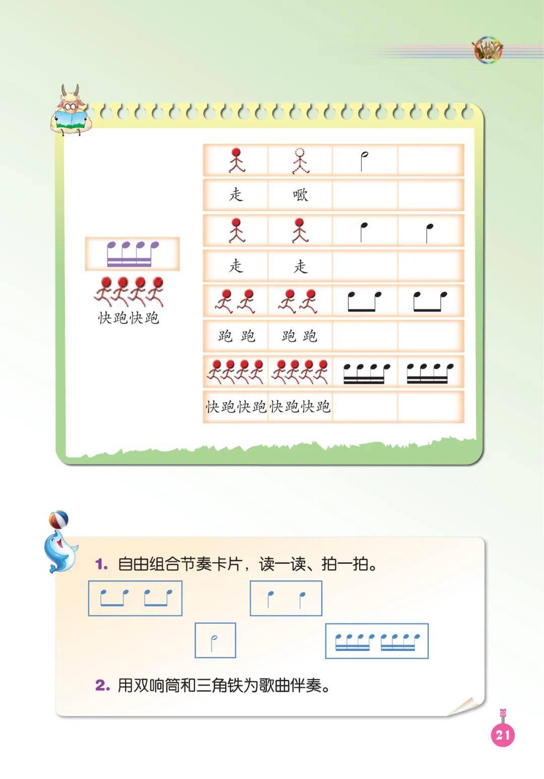 影音娱乐：澳门管家婆一肖一码100精准-新青年·与乐迷同行丨乐迷花式点赞！2024潍坊·新青年音乐节被全网夸爆了  第3张